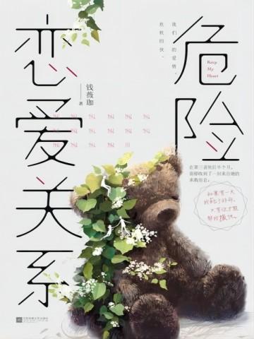 重生修仙:离婚后,前妻后悔了