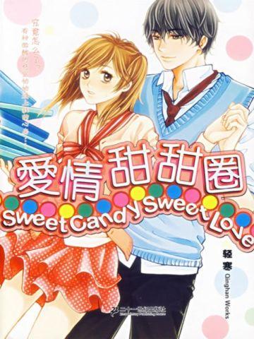 带着超市回古代,拐个神医做夫郎