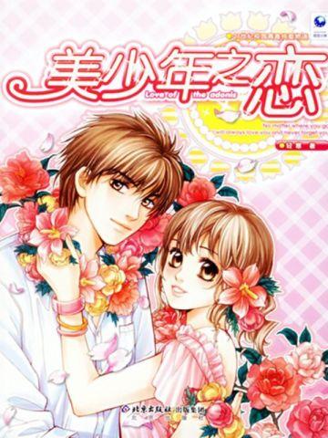 末日废土:炮灰女配觉醒了