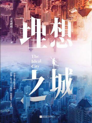 原神:吹回起点的风