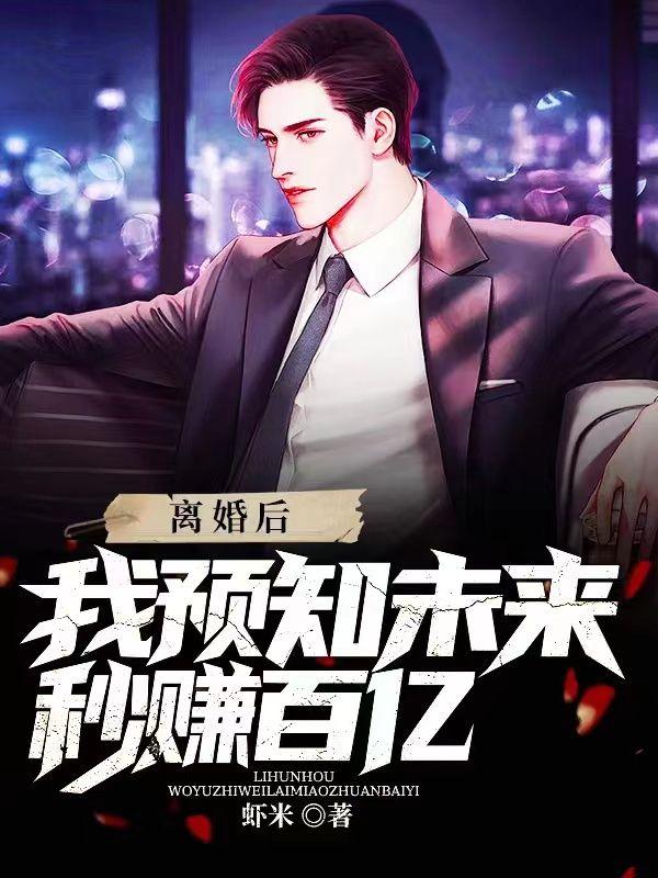 50年代:小团宠的闺蜜养老计划