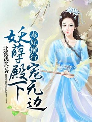 逃荒路上不缺粮,灵泉空间种田忙