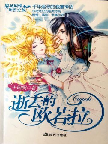 开办修真学院,我不当人了!