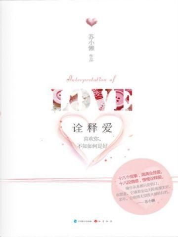 快穿:娱乐圈专业女配逆袭记