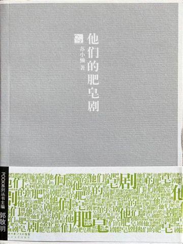 万倍暴击增幅,废材变大帝