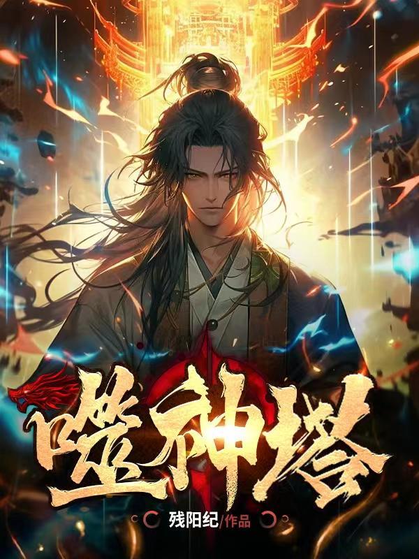 快穿:惊!炮灰女配她变了!