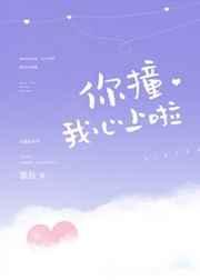 穿越古代,她成了公婆的主心骨