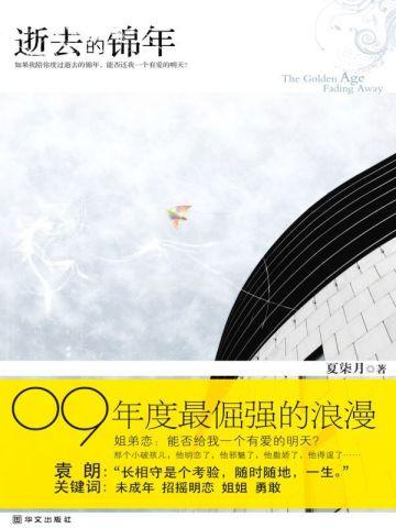 族长,筑基丹不是这样分配的