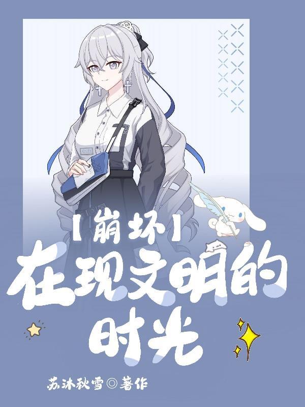 火影:我宇智波泉不和你们玩了