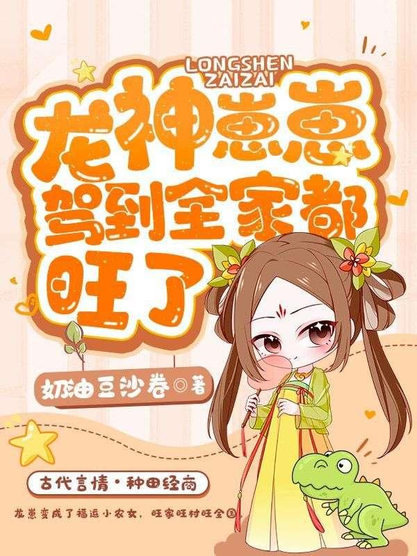 心想事成:孙家姐妹花的璀璨人生