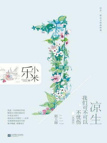 重生:神秘娱乐天王