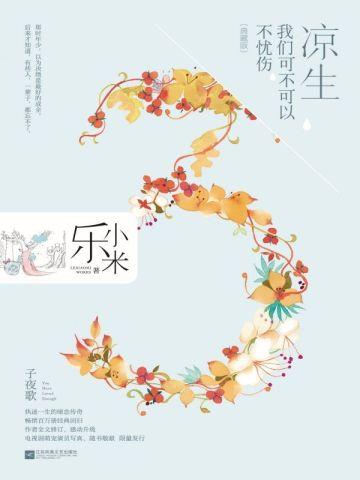 位面商店:我靠五星好评暴富永生