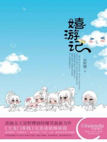 前夫竟是豪门龙少,离婚后女总裁哭了!