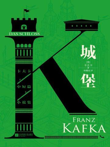 闪婚蜜爱:总裁独宠小娇妻