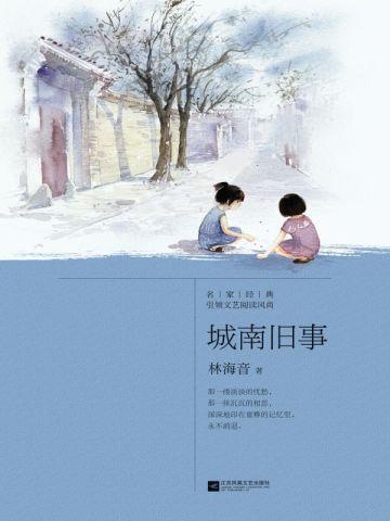 三界聊天群:我竟然是群主?