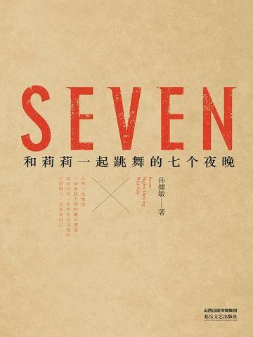 大明:为了长命,朱雄英拼了