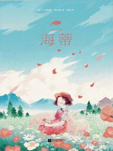 妖妃太撩人,邪王顶不住