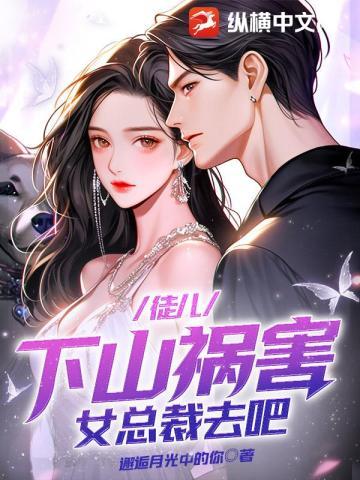 柯南:我只是个平平无奇的小说家