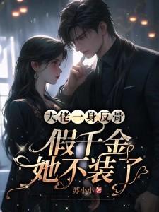 崩坏宇宙,乐子人的问答旅途