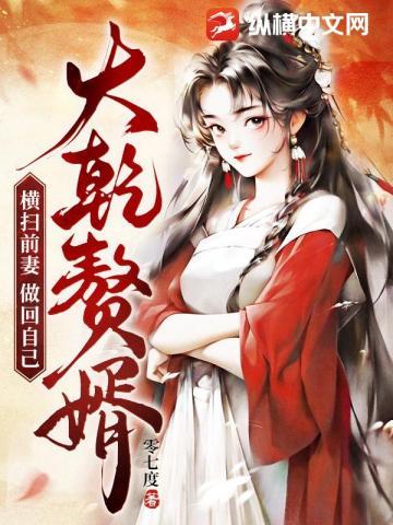 普攻永久加生命,阁下如何应对?