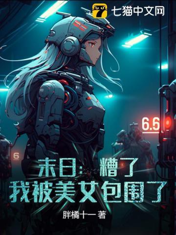 重生宠夫,她顺便虐个渣