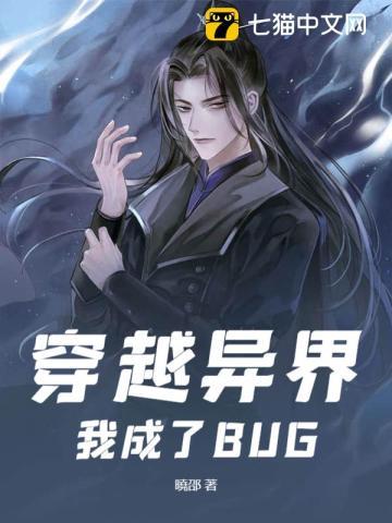 谁让你这么当大妖的?