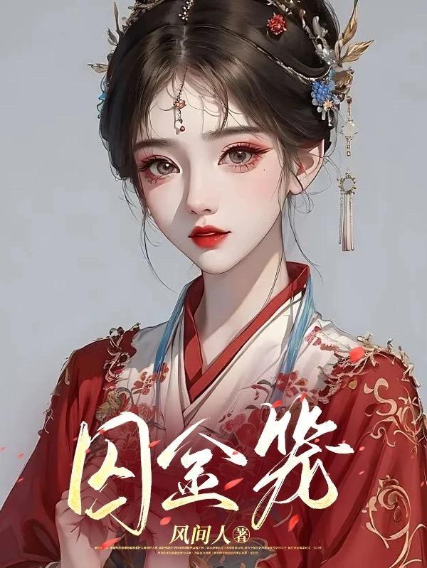 天呐!我穿越成了怀孕的老寡妇