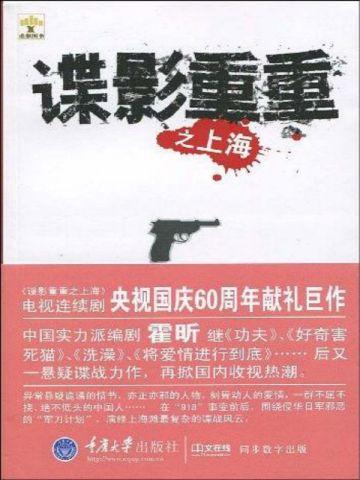 快穿:疯批大佬强制爱