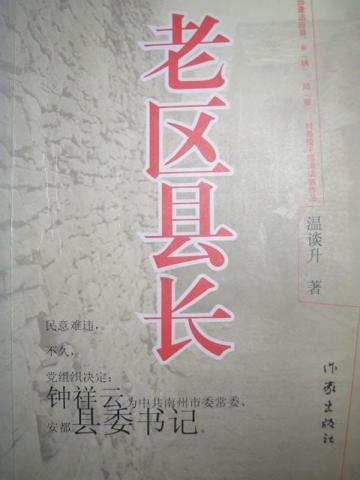 神医太撩人:王爷他又吃醋了!