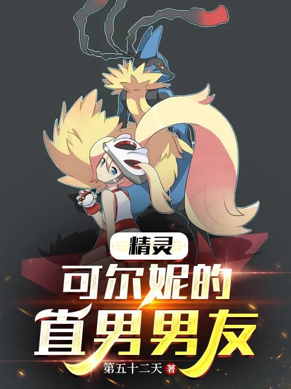 龙凤双宝:厉少的寻妻之路