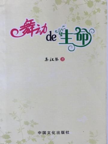 替嫁新娘:亿万老公宠上天