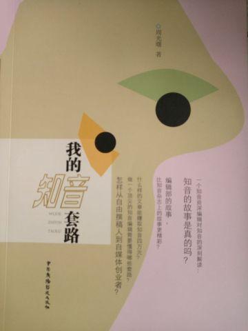 开局神雕,底牌无限