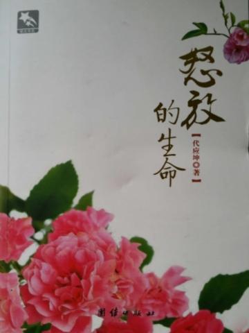 直播八卦后,皇帝们都想杀了我