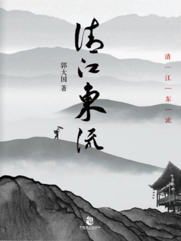 末世重生,我带全家疯狂囤货!