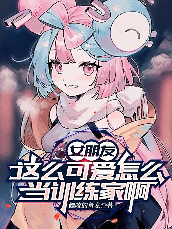 碧蓝航线:辉光永存