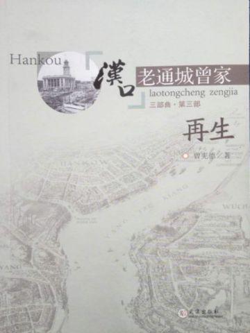 骗众生,编马甲,我香火成神了