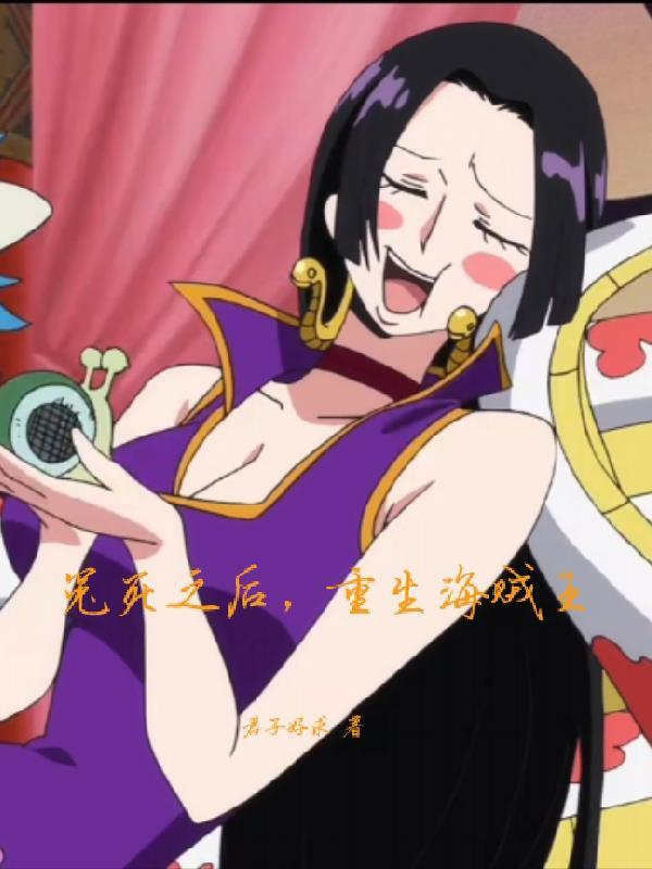 心声暴露,满门炮灰背着我改剧情