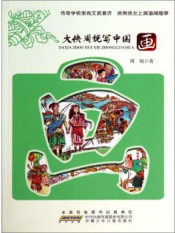 戴上性感的绿帽,师妹从此无敌了