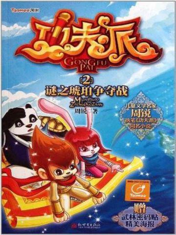 末世,仙尊送我一方小世界