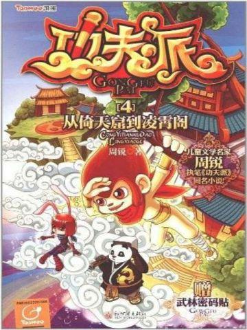 副本boss恋爱脑,娇娇宝快跑