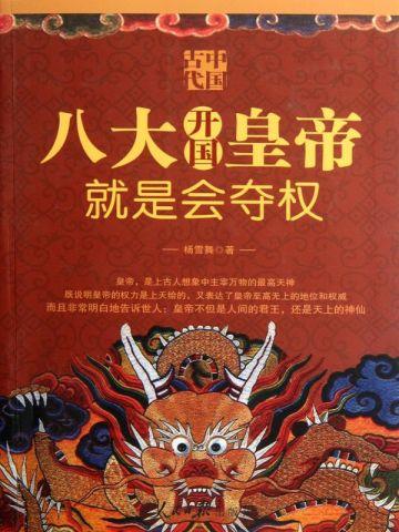 恋综捉鬼吓哭女嘉宾,国家乐疯了