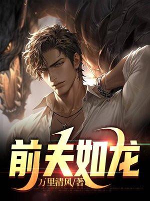 强制爱,偏执王爷强撩清冷白月光