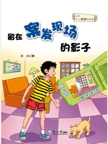 绑定生子系统后,我骗太子生崽崽