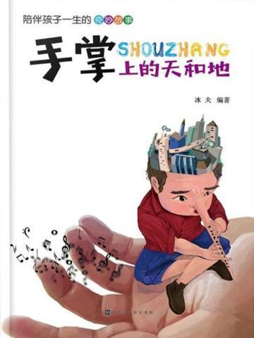 穿越七零:带着大院下乡当知青