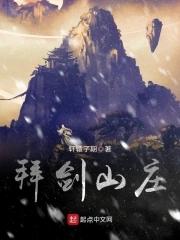 狂妻来袭:偏执大佬宠上天