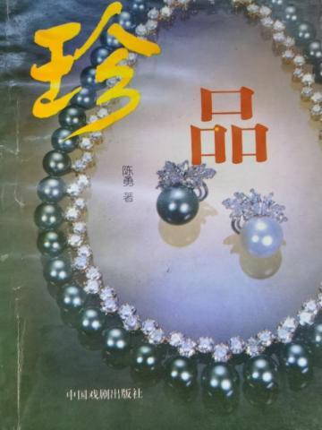 高武大秦,开局觉醒战神之力