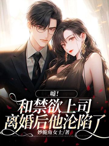 我化身诡异,以恐惧掌控天灾