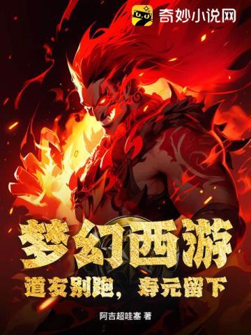 影帝有病,我没药