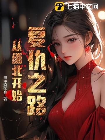 秦谜:重新发现秦始皇