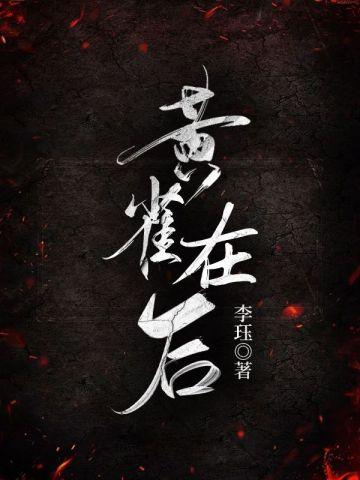 维京传奇:来自海上的战狼